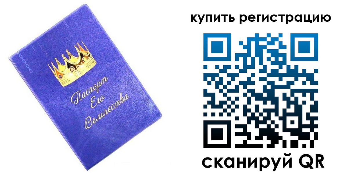 временная регистрация адрес в Якутске